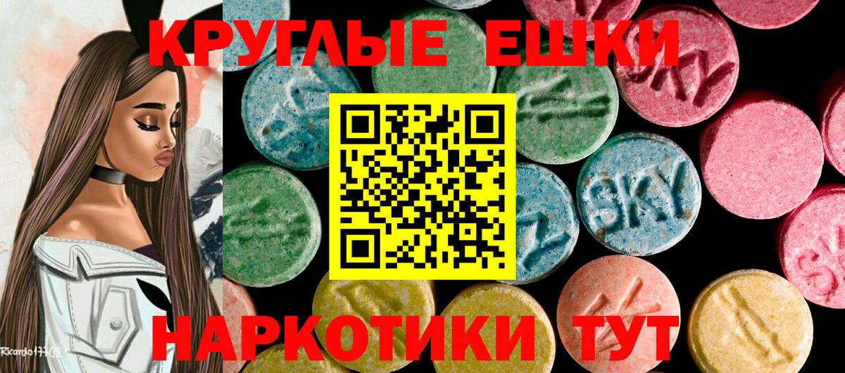 ЭКСТАЗИ TESLA Похвистнево