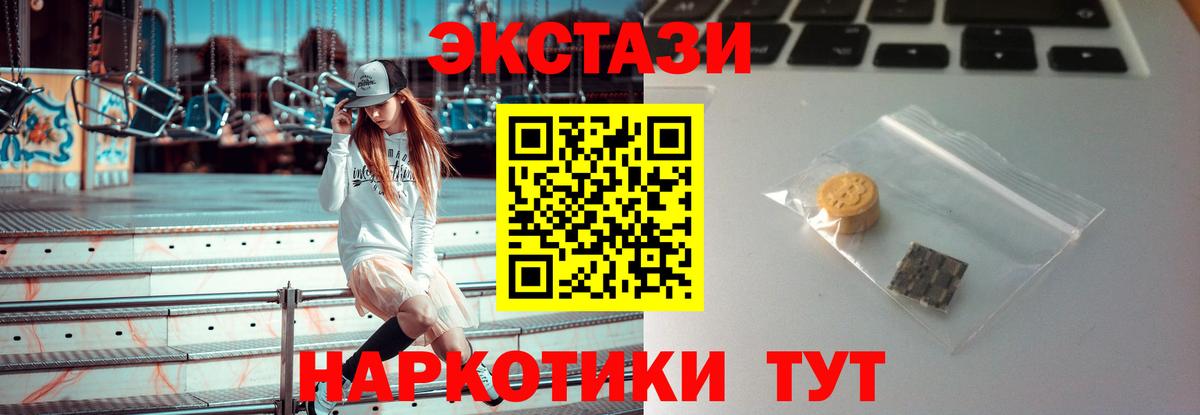 Похвистнево  Экстази бентли  продажа наркотиков  Вход с VPN 