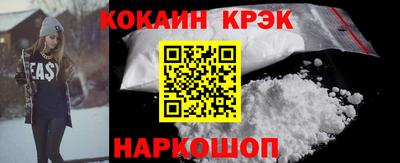 мяу мяу кристалл Бузулук