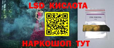 гашиш Будённовск
