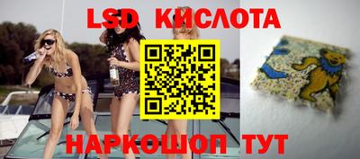мяу мяу кристалл Бузулук