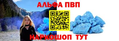 мяу мяу кристалл Бузулук