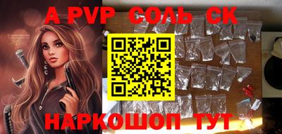 мдпв Бугуруслан