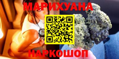 мяу мяу кристалл Бузулук