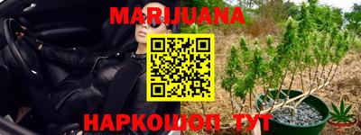 гашиш Будённовск