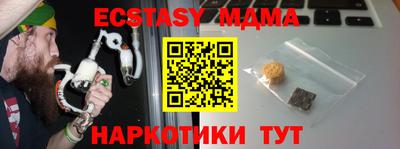 мдпв Бугуруслан