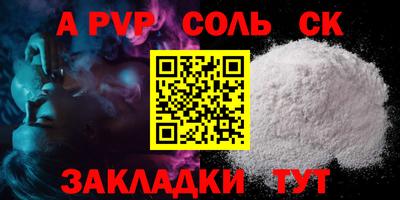 гашиш Будённовск
