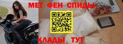 мяу мяу кристалл Бузулук