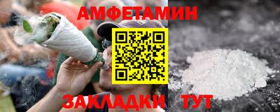 мяу мяу кристалл Бузулук