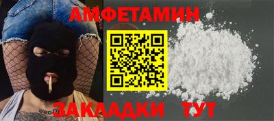 мяу мяу кристалл Бузулук