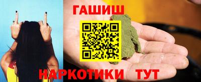 гашиш Будённовск