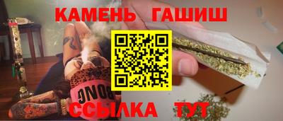 гашиш Будённовск