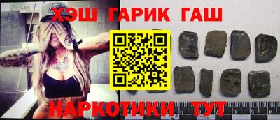 мяу мяу кристалл Бузулук