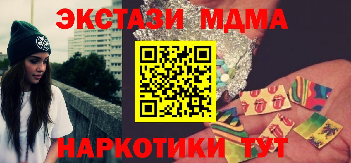 МДМА VHQ Похвистнево