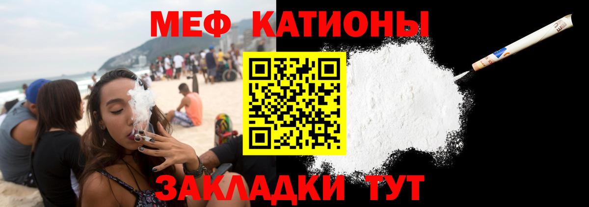Похвистнево  наркошоп  Мефедрон 4 MMC  МЯУ-МЯУ  Вход с VPN  МЯУ-МЯУ кристаллы 