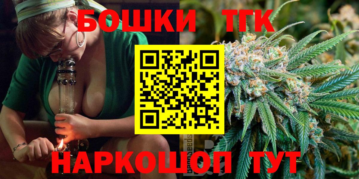 Похвистнево  Шишки марихуана тримм  Каннабис гибрид  Марихуана индика  Вход с VPN 